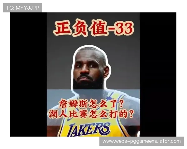 詹姆斯防守压力增大，火箭多点开花取胜